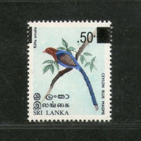 Sri Lanka 1979 Birds Blue Magpie Animals Surcharge Sc 1512 MNH # 3640