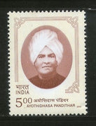 India 2005 Ayothidhasa Pandithar Phila-2145 MNH