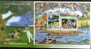 India 2016 Children's Day Picnic with Parents Painting Art M/s on FDC# F3107