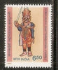India 1991 Kamladevi Chattopadhyaya Traditional Puppet Handicraft Phila-1310 MNH