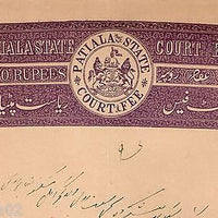 India Fiscal Patiala State 2Rs. Stamp Paper Type10 KM109 Court Fee # 10836O