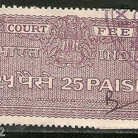 India Fiscal 1964´s 25p Ashokan Capital Court Fee Revenue Stamp # 4097B