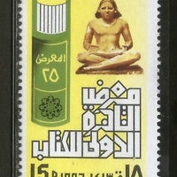 Egypt 1992 Cairo Intl. Book Fair Emblem Statue Sc 1506 MNH # 4362