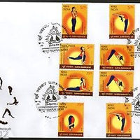 India 2016 Surya Namaskar Complete Yoga Exercise Steps Health Fitness 12v FDC