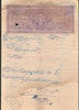 India Fiscal Rajgarh State 4 As Stamp Paper T 10 KM 104 Revenue Large # 10532-19