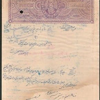 India Fiscal Rajgarh State 4 As Stamp Paper T 10 KM 104 Revenue Large # 10532-19