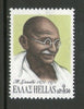 Greece 1969 Mahatma Gandhi of India Birth Centenary 1v MNH # 3371