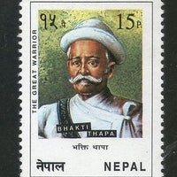 Nepal 1995 Bhakti Thapa warrior Famous People Sc 567 MNH # 2489