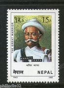 Nepal 1995 Bhakti Thapa warrior Famous People Sc 567 MNH # 2489