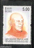 Sri Lanka 2013 Ven. Baddegama Wimalawansa Nayaka Thero Famous People MNH # 2862