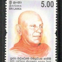 Sri Lanka 2013 Ven. Baddegama Wimalawansa Nayaka Thero Famous People MNH # 2862