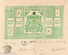 India Fiscal Bikaner State 50 Rs Coat of Arms Stamp Paper Type 10 KM 114 # 10228