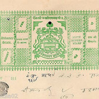 India Fiscal Bikaner State 50 Rs Coat of Arms Stamp Paper Type 10 KM 114 # 10228