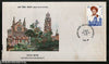 india 1991 Jagannath Sunkersett Phila-1267 FDC