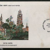 india 1991 Jagannath Sunkersett Phila-1267 FDC