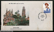 india 1991 Jagannath Sunkersett Phila-1267 FDC