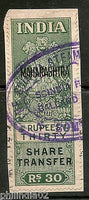 India Fiscal 1964´s Rs.30 Share Transfer O/P MAHARASHTRA Revenue Stamp # 2828E