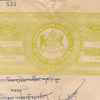 India Fiscal Charkhari State 1Re Coat of Arms Stamp Paper Type10 KM 108 # 10346N