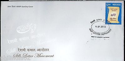 India 2013 Silk Letter Movement FDC