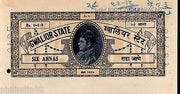 India Fiscal Gwalior State 6 As King Stamp Paper Type 90 KM 905 Used # 10816C