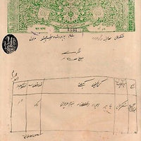 India Fiscal Tonk State 4 As Coat of Arms Stamp Paper TYPE 55 KM 553 # 10938D