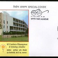 India 2018 KCL Lyallpur Khalsa College of Engneering Education Sp. Cover # 7343