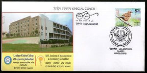 India 2018 KCL Lyallpur Khalsa College of Engneering Education Sp. Cover # 7343