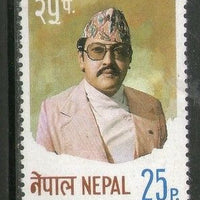 Nepal 1979 King Birendra’s 34th birthday Sc 374 1v MNH # 1264