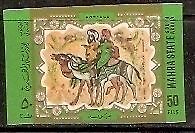 Mahara State Aden Masterpieces of Arab Painters Art Painting Imperf MNH # 2642