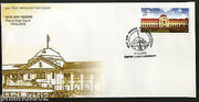 India 2015 Patna High Court Building Architecture FDC