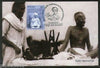 India 2017 Mahatma Gandhi Champaran Satyagraha Centenary Farmer Max Card # 7061