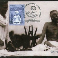 India 2017 Mahatma Gandhi Champaran Satyagraha Centenary Farmer Max Card # 7061