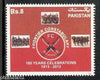 Pakistan 2014 Frontier Constabulary 100 Years Celebration Coat of Arms MNH #4205