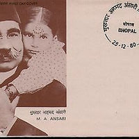 India 1980 Mukhtar Ahemd Ansari Phila-838 FDC