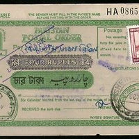 Pakistan Rs. 4  Postal order with additional stamps affixed used # 13118