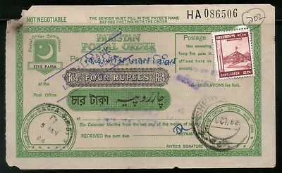 Pakistan Rs. 4  Postal order with additional stamps affixed used # 13118