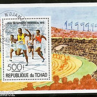 Tchad - Chad 1976 Montreal Olympic Running Stadium Sport S/s Cancelled ++ 12633