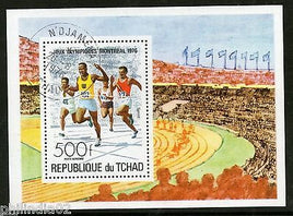 Tchad - Chad 1976 Montreal Olympic Running Stadium Sport S/s Cancelled ++ 12633