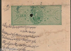 India Fiscal Rajgarh State 2 As Stamp Paper T 10 KM 102 Revenue Court # 10532-13