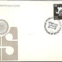 India 1975 Anniversary of The Republic  Phila-631 FDC