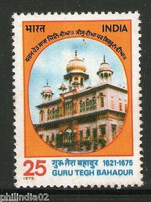 India 1975 Guru Tegh Bahadur Sikhism Phila-669 MNH