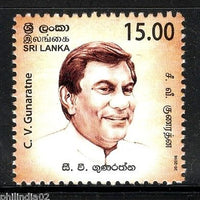 Sri Lanka 2016 Mr. C. V. Gunaratne Politician Famous People MNH # 4315