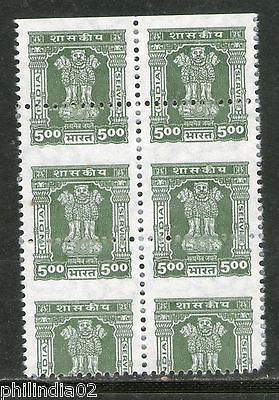 India 1998 Ashokan Capital Lion Rs. 5 ERROR Perf Shifted Down BLK/4 MNH # 3532C