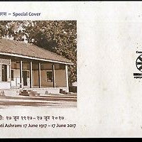 India 2017 Mahatma Gandhi Centenary of Sabermati Ashram Special Cover # 6765