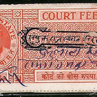 India Fiscal Kotah State 20 Rs King Type 30 KM 310 Court Fee Revenue Stamp #3290