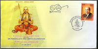 India 2017 Ramanuja's 1000th Birth Celebration Hindu Saint Special Cover # 18167