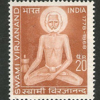India 1971 Swami Virjanand Phila-539 MNH