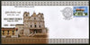 India 2015 Holy Spirit Church Goa Architecture Chritianity Special Cover # 7151