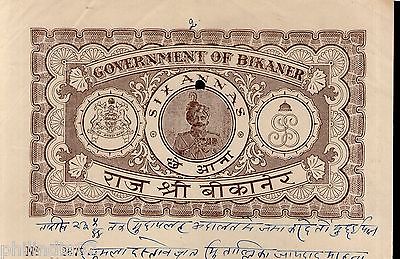 India Fiscal Bikaner State 6As Stamp Paper T80 KM805 Court Fee Revenue # 10568C