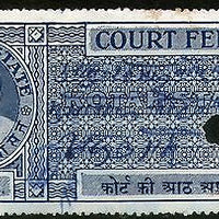 India Fiscal Kotah State 8As Type 30 KM 303 Court Fee Stamp Revenue # 4051E